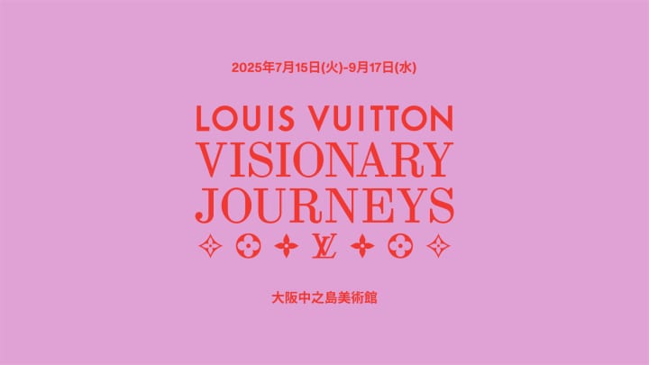 ルイ・ヴィトン「ビジョナリー・ジャーニー」展 大阪中之島美術館にて開催