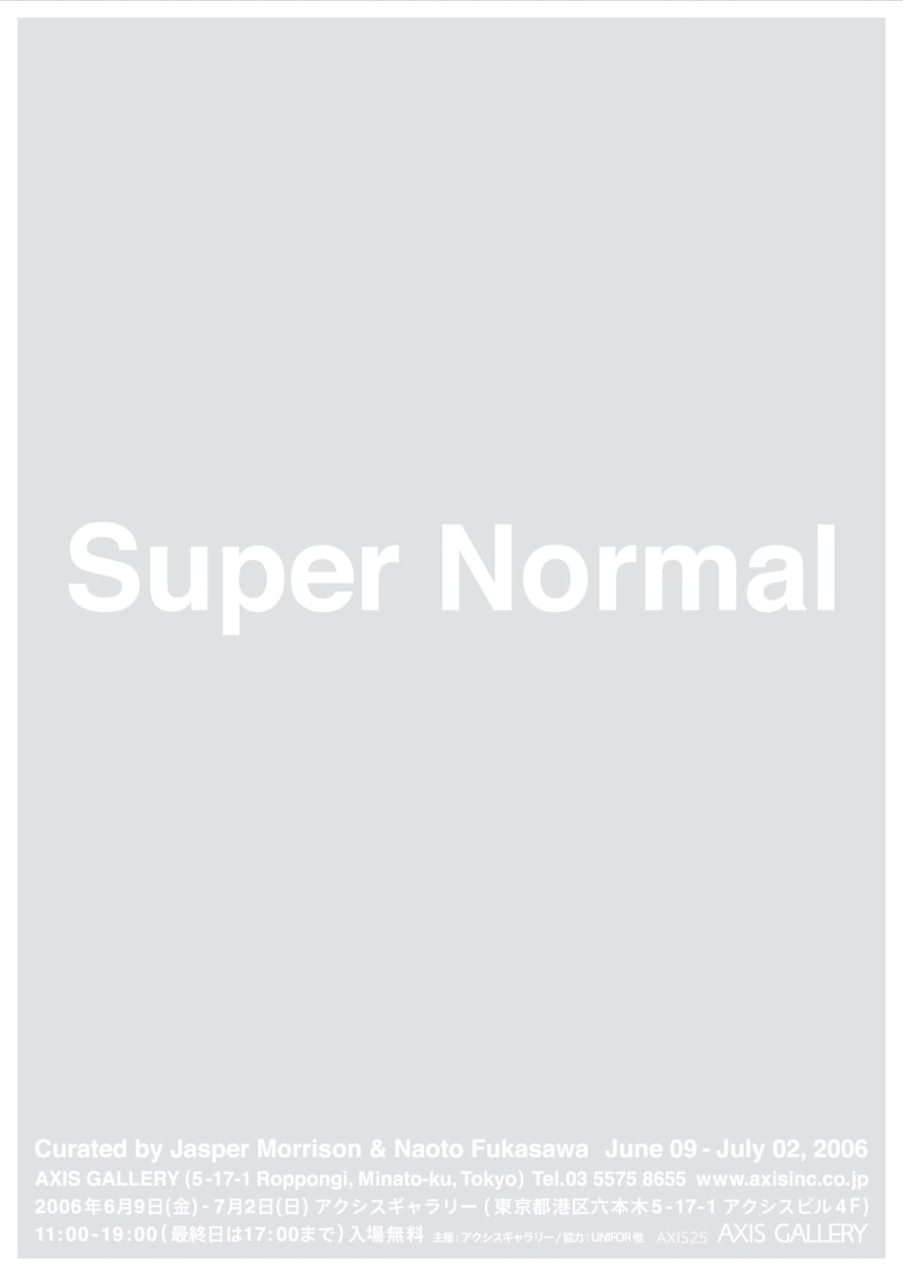 Super Normal