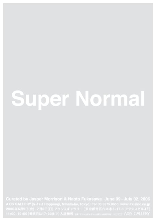 Super Normal
