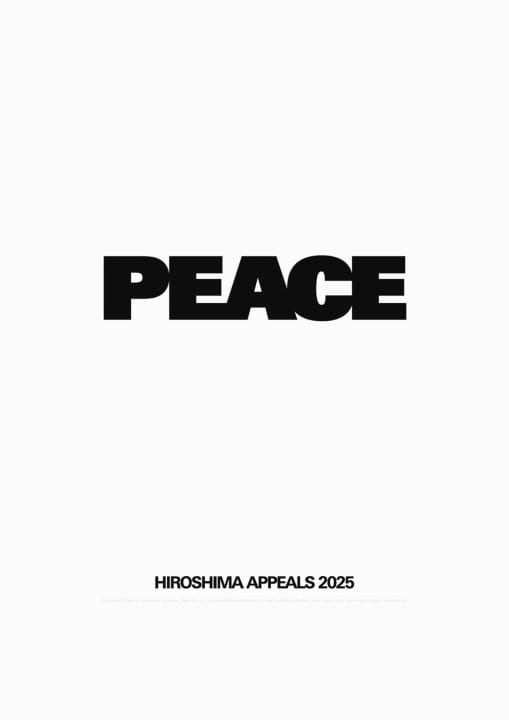北川一成による平和ポスター 「ヒロシマ・アピールズ 2025」公開
