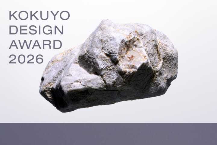 「コクヨデザインアワード2026」開催 テーマは「波紋／HAMON　Design that Resonates」