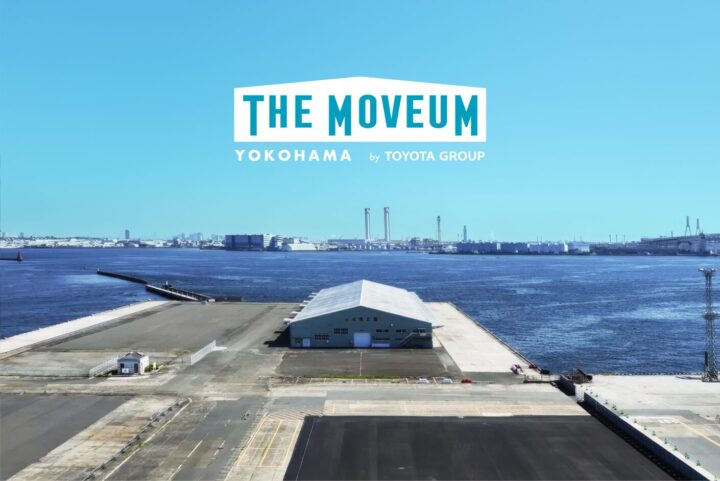 TOYOTA GROUPが手がけるイマーシブ・ミュージアム 「THE MOVEUM YOKOHAMA」横浜・山下ふ頭に誕生