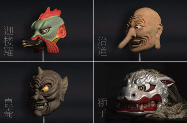 GK京都がAI・3D技術で伎楽復活プロジェクトの仮面制作を支援