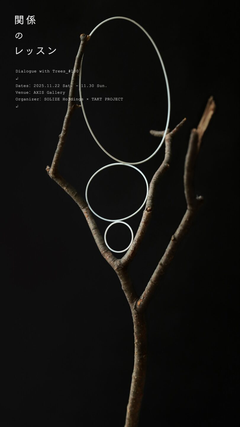 SOLIZE Holdings × TAKT PROJECT共同展覧会「関係のレッスン：Dialogue with Trees #100」