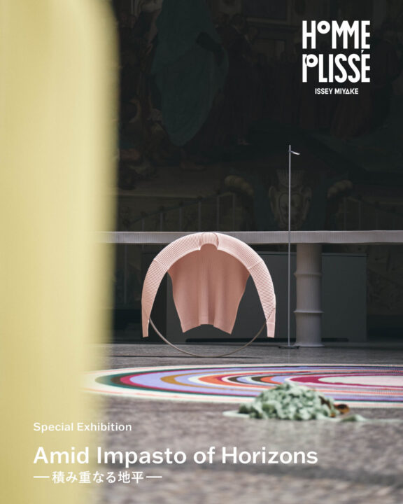 HOMME PLISSÉ ISSEY MIYAKE特別展 「Amid Impasto of Horizons —積み重なる地平—」