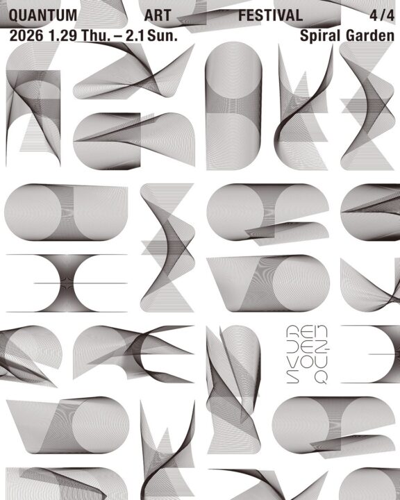6つの問いで量子技術を体験「量子芸術祭 Quantum Art Festival 4/4」が東京・青山で開催