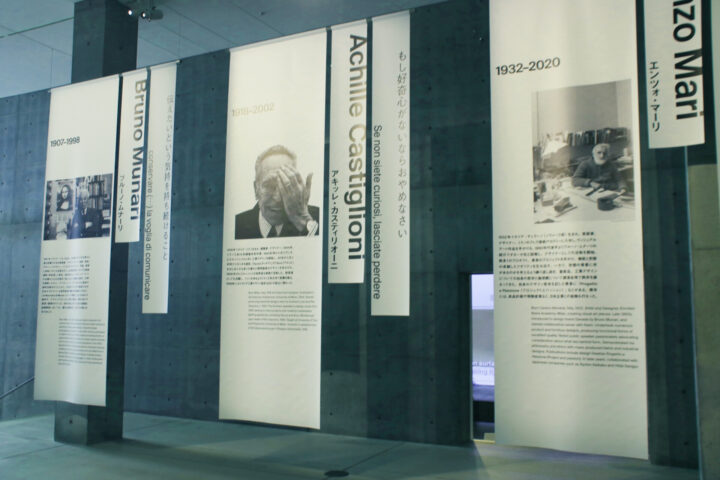 “ホンモノ”のデザイナーたちは、何をデザインしてきたのか偉大な先生に学ぶ、デザインの哲学と人生論