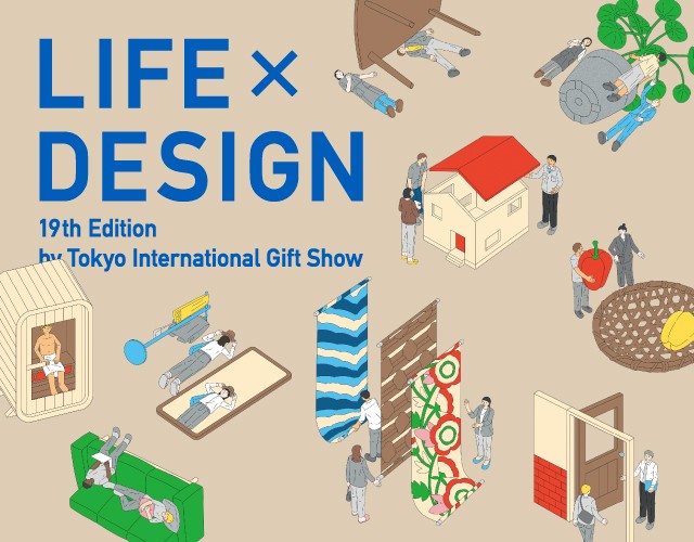 「LIFE×DESIGN」展が東京ビッグサイトで開催