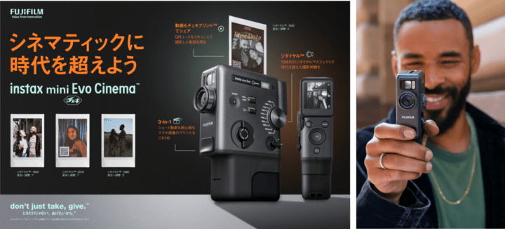 動画撮影対応のハイブリッドインスタントカメラ     富士フイルム「instax mini Evo Cinema」発売