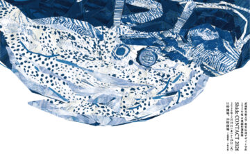 武蔵野美術大学 視覚伝達デザイン学科 2025年度卒業制作選抜展 shide CONTACT 2026