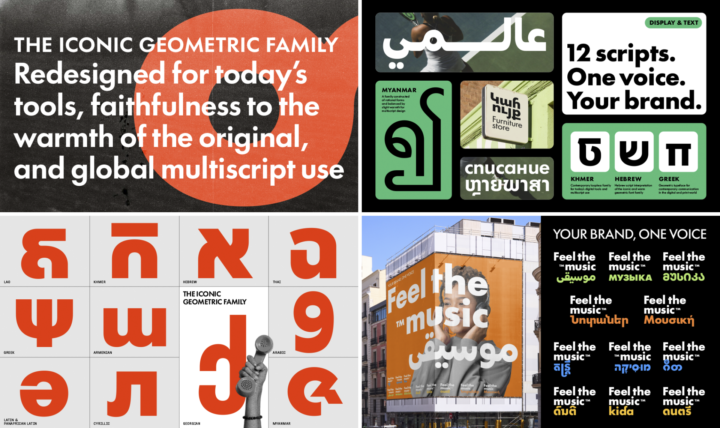 東京TDC賞2026結果発表  　3,605作品から受賞作11点を選出