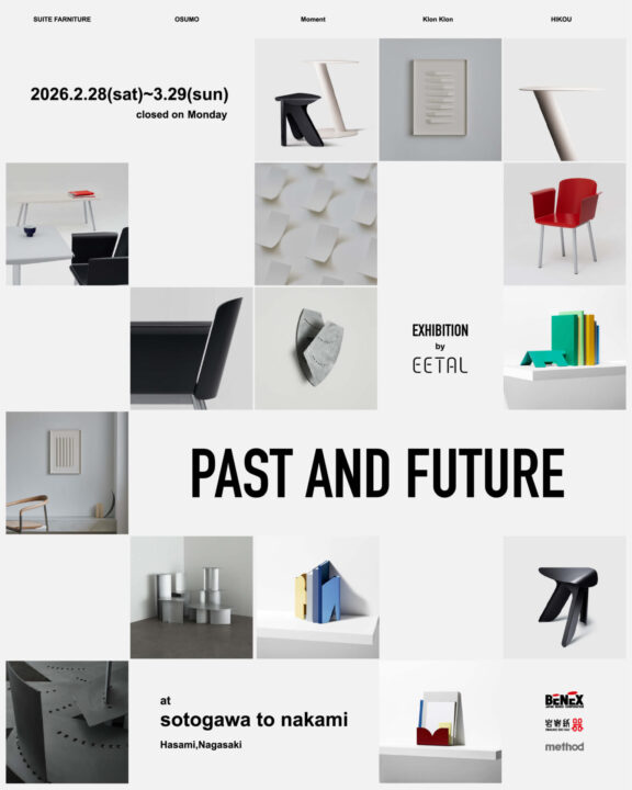 EETALの5年を辿る企画展「PAST AND FUTURE」 精密板金の新たな可能性を提示