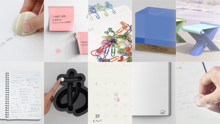 コクヨデザインアワード2026 「NEW GENERATION賞」受賞10作品が決定