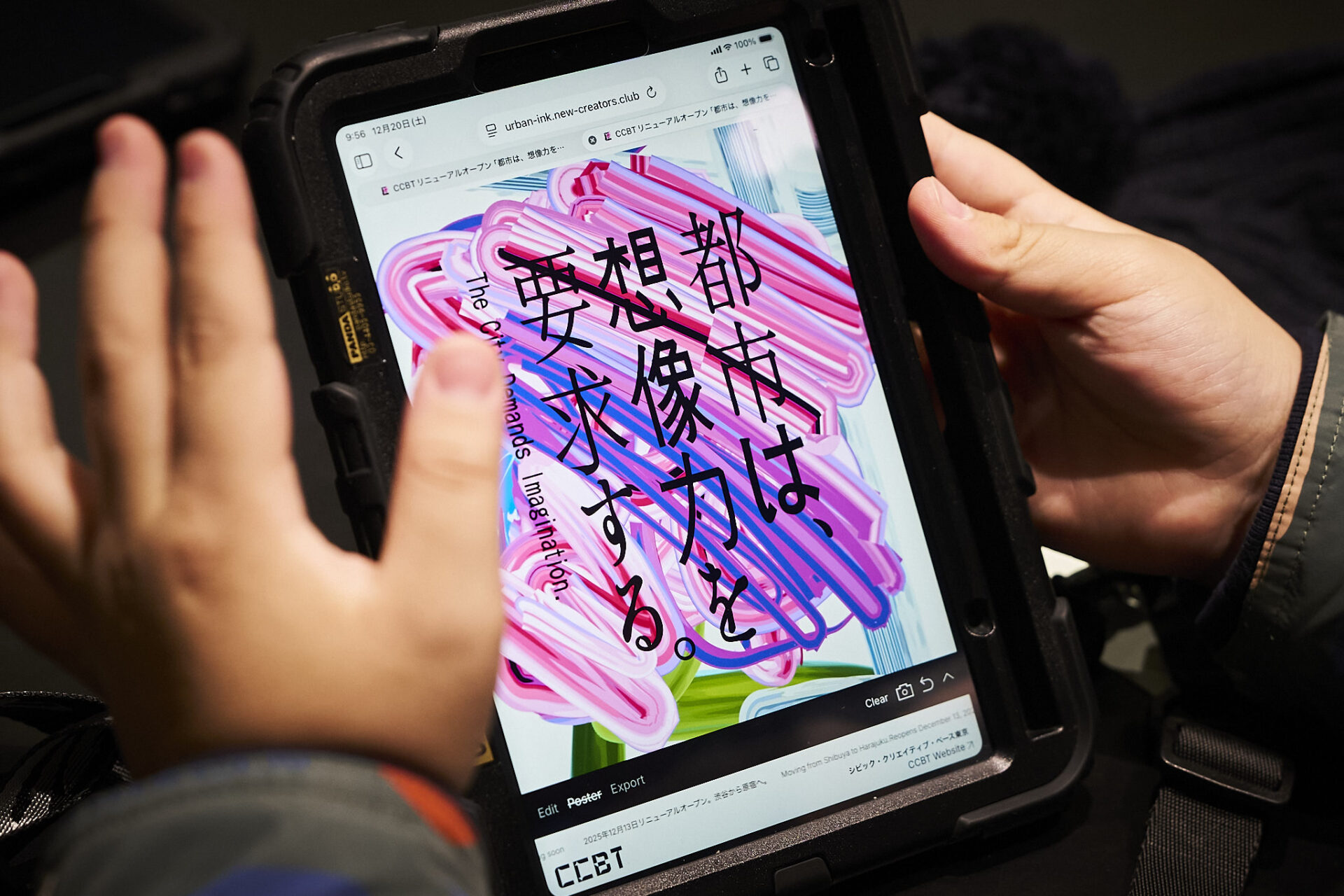 「都市は、想像力を要求する。」 原宿をインクにして描く、Urban Inkワークショップ