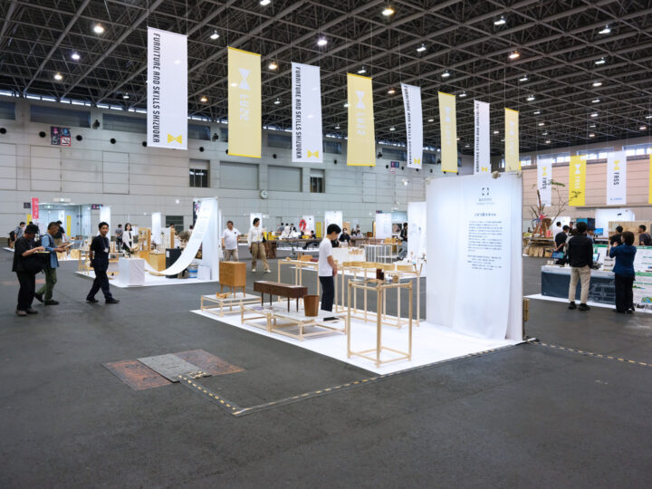 静岡の家具と木工技術の展示会「FASS」第1回開催、西田悠真が企画・空間計画を担当